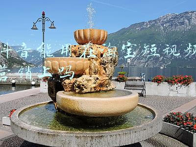 抖音能用在淘宝短视频营销上吗