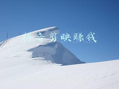 抖音剪映赚钱靠谱吗(这篇文章会触碰到一些人的利益，我还是要说，剪映剪辑班就是个坑)