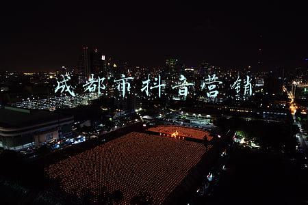 成都市抖音营销
