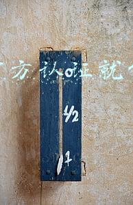 抖音企业认证花钱吗(湖北复工献礼：抖音企业号认证限时免费啦！)