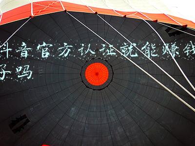 抖音认证需要钱吗(抖音针对全国每家企业送600元认证费，仅限新春8天，领取攻略！赞)