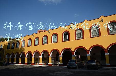 抖音官方音乐认证(‖首发‖普通人如何认证抖音音乐人)