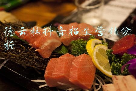 抖音德云社投票(德云社龙字科招生上线抖音直播，“云鹤九霄”竞选“招生办主任”)