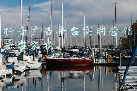 抖音广告平台实时营销平台架构