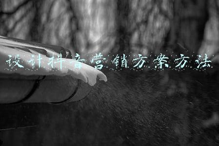 视频营销方法(28个快速简单的视频营销创意)