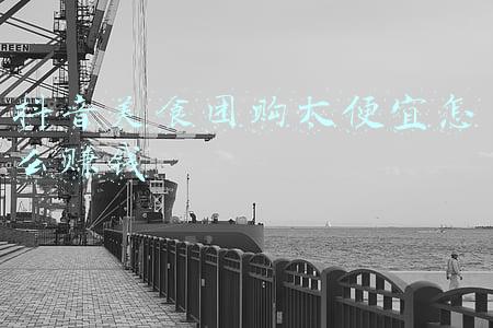 美食团购平台(2020年美食攻略订座团购APP排行榜)