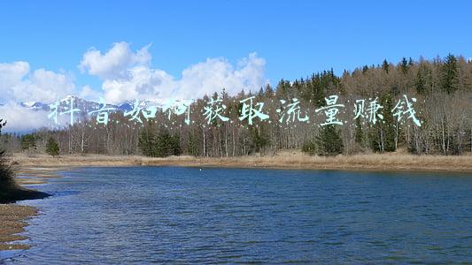 抖音如何获取流量扶持(抖音发放流量扶持+优惠补贴助力本地商家引爆中秋国庆双节)