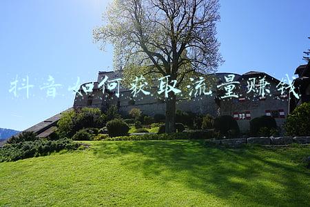 抖音小店怎么获取流量(抖音小店无货源，三个带动小店流量的小技巧，赶紧学起来)