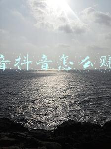 福音抖音怎么赚钱
