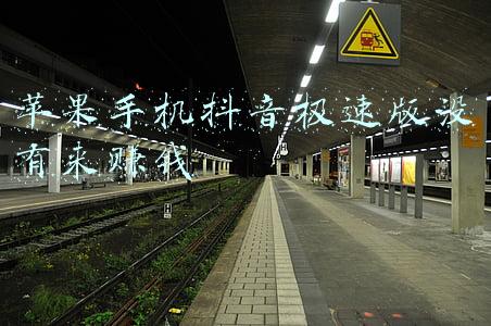 苹果手机抖音极速版(抖音极速版每日抽手机，有时看了广告也领取不到奖励)
