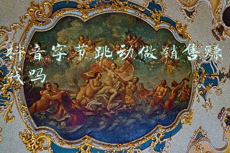 字节跳动公司简介和抖音(抖音名字怎么来的？字节跳动副总裁：A/B测试排第二的结果)