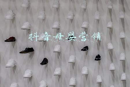 抖音母婴类产品都有什么(揭秘抖音母婴类视频：播放超2000亿，这个品类最受欢迎)