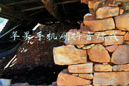 苹果手机刷抖音赚钱