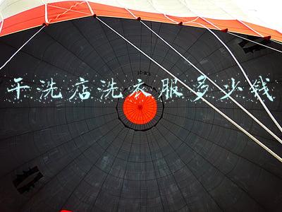 干洗店洗衣服要多少钱一件（干洗店洗衣服要多少钱）