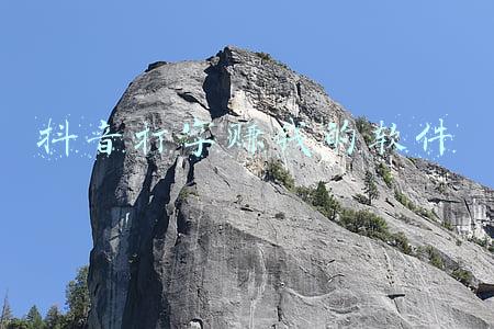 打字赚钱软件(“赚钱”APP刷视频、走路、打字都能挣钱？真相来了)