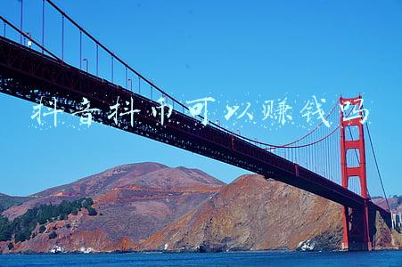 抖音抖币可以赚钱吗 抖音抖币可以赚钱吗