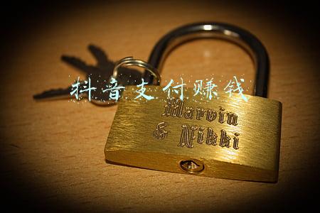 抖音支付赚钱