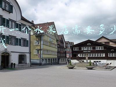 开水果店的步骤_如何开一家水果店