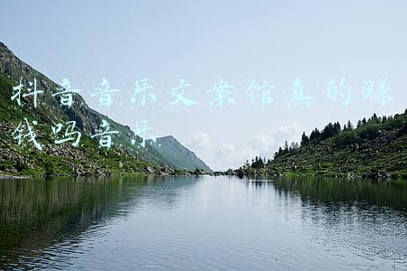 抖音上的文案馆怎么赚钱(想要天天躺家数钱嘛？来文案研究馆，文案策划教你如何变现)
