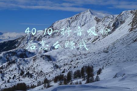 40_10_抖音吸粉后怎么赚钱