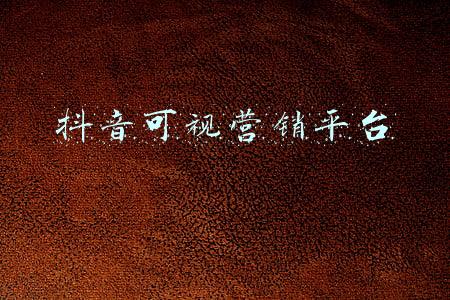 环境监测可视化平台(「蜂窝物联」环境在线监测系统，让环境数据可视化)