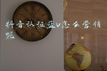 欧派营销统一认证中心(欧派家居经销商违反广告法被罚)