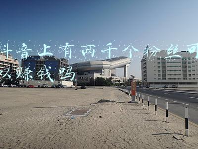抖音上有两千个粉丝可以赚钱吗