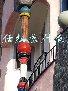 抖音任权靠什么赚钱
