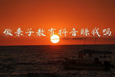 亲子教育书籍(为了做好父母，我读过的那些心理育儿书，精选8本诚意推荐给你)