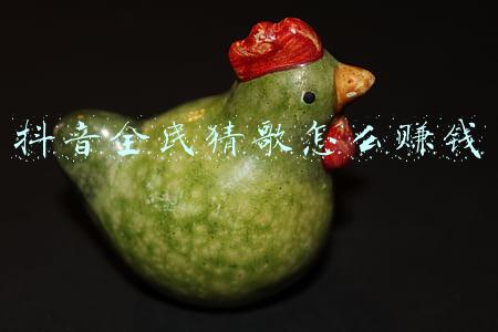 趣猜歌赚钱是真的吗(总结这几年的赚钱软件)