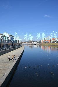 梦幻西游赚钱攻略(梦幻西游日常辅助技能点什么能致富？这份市场致富经要收好)