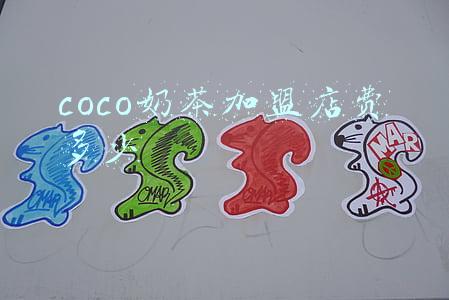 coco奶茶加盟店费多少 菜单-coco奶茶加盟店费用