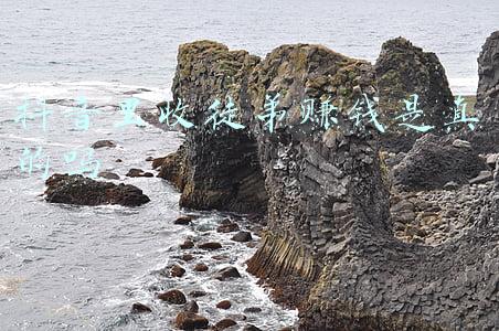 抖音里收徒弟赚钱是真的吗