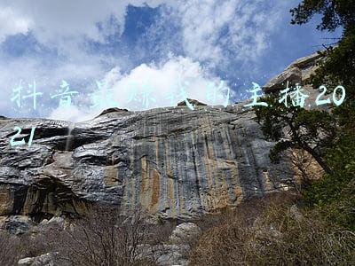 抖音最赚钱的主播2021