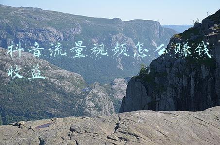 抖音流量视频怎么赚钱收益