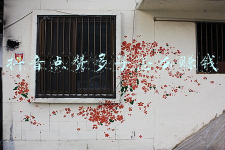 抖音点赞多了会限流(同一个人点赞太多被限流，用这招解决)