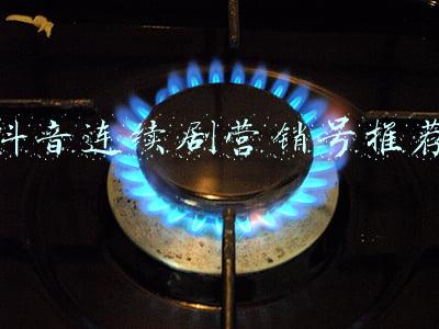抖音连续剧营销号推荐