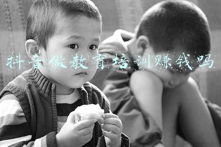 在哪里可以学做抖音培训的(3分钟“定制”你想要的抖音培训)