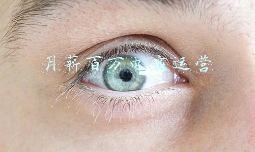 月薪百万电商运营