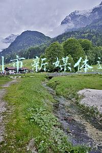 深圳市自媒体协会(深圳网络文明大会举行：打造清朗网络空间，彰显“圳能量”)