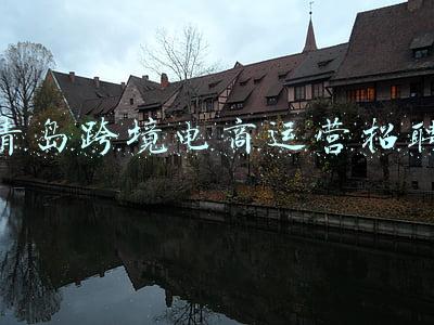 青岛跨境电商共服平台(2021中国（青岛）跨境电商博览会开幕 超400家企业参展)