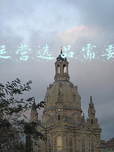 二类电商选品工具软件有哪些(二类电商选品平台评测，到底哪家二类电商选品最强？)
