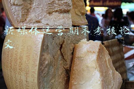 新媒体运营期末考核论文