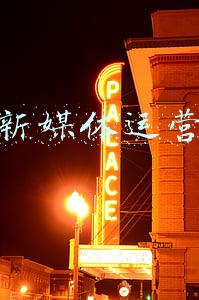 景区新媒体营销策略(景区短视频内容的“生意经”)