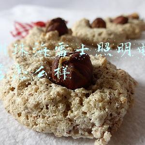 广州雷士照明有限公司(雷士中国“焕新”品牌 布局五大业务)