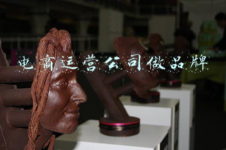 电商运营公司经营范围(汉庭酒店成立电子商务公司，经营范围含供应链管理服务)