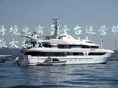 跨境电商面临的挑战(大盘点！跨境电商2021年度十大事件)
