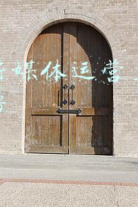 烟台新媒体运营公司(烟台天猫代运营公司排名)