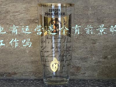 电商运营是个有前景的工作吗