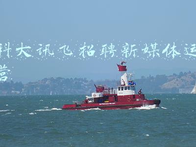 科大讯飞创始人团队(独家：科大讯飞董事长刘庆峰：陈本峰并非科大讯飞联合创始人，是实习生，天使轮之后无跟投)